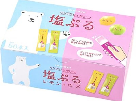 【1,191円】井村屋 塩ぷる レモン・ウメ アソート 標準50本入 750gがタイムセール特価。塩分とクエン酸が摂れるゼリー