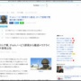 【えぇ…】ロシア軍、チョルノービリ原発から撤退 → 最も汚染されている地域で塹壕を掘り放射能をモロに浴びたとの情報