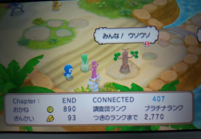 【ポケモン超不思議のダンジョン】フーパを仲間にする方法/ネイティオのとこは難しい？