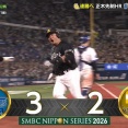 【日本シリーズ】 山川代打場外ホームラン！ VIVANT民逝くｗｗｗｗｗｗｗ