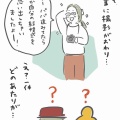 ランドセル日和②