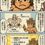 きんにく様の言うとおり