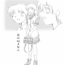 君の好きな人　4話【最終回】