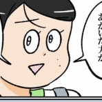 小林おでぶろぐ。