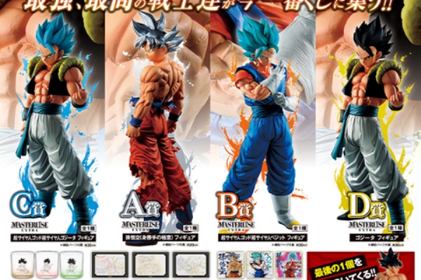 273,遊戯王　ドラゴンボール　僕のヒーローアカデミア BANPRESTO スーパードラゴンボールヒーローズ 超絶戯巧 其之一