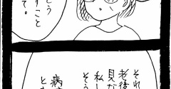 妖怪監視カメラおばさん722