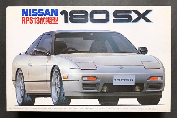 ブログ@中古絶版模型堂 - フジミ