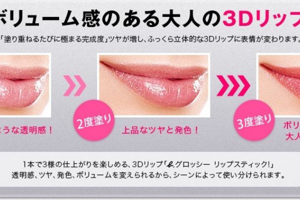 アニスベー化粧品 口コミ通販 アニスベーリップ