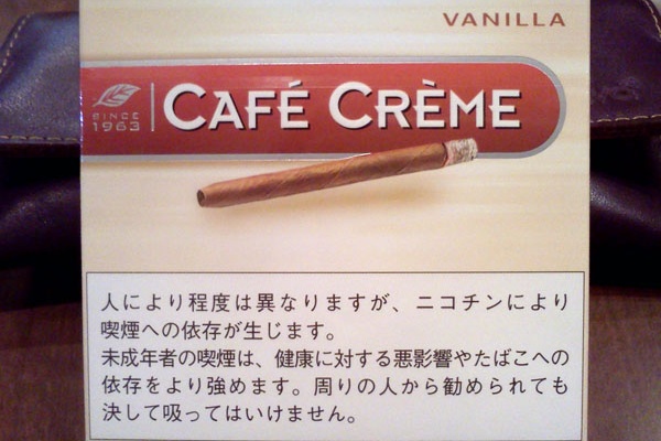 プロ妖精ぺぺやま シガリロ