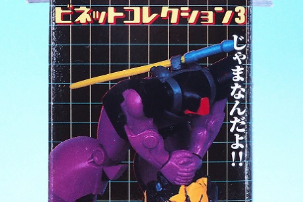 おもちゃの巣（玩具レビュー） - 2025年03月