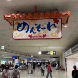 『やるからには楽しく(中谷駿斗)』の画像