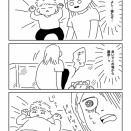 ねかしつけ離脱、失敗