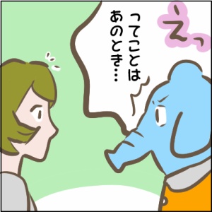 66-3