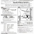 １０／１８開催 本舗の耐久