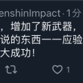 【まとめ】ゴゴミでイキってるやつはマンボウレクイエムから何も学んでないんだよね????