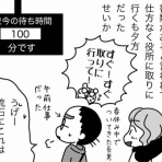 嫁激（とつげき）★北フランス家族