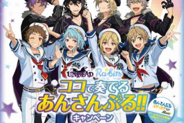 節約と副収入で貯金を増やすブログ 目指せ金持ちライフ あんさんぶるスターズ