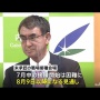 反ワクチン派、河野太郎大臣の発言『ゲームチェンジャー』を遊びのゲームだと勘違い　勝手にキレまくる