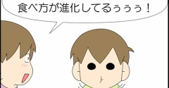 こもたろ進化