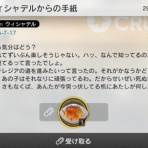 アークナイツ速報