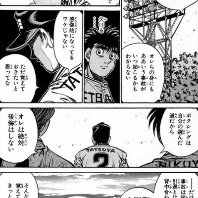 バキ 地上最強の生物 範馬勇次郎の父親 勇一郎 とはなんなのか プラズマ まとめ特報