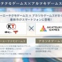 4年ぶりの新シリーズ『レスレリアーナのアトリエ』ガチャありのソシャゲだと判明 → ファン大荒れ「相性最悪」「もう2度もサ終してるのに」