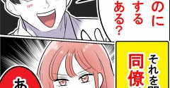 私の義母が神すぎる！【29】
