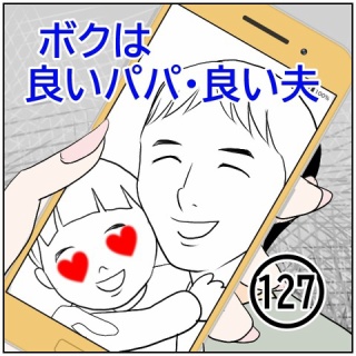 スズぺぺの人生何とかなってます!!