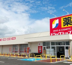 お買い物で豪華賞品プレゼント！？宿泊券や食事券にWチャンスも！『ドラッグトップス』で『新潟愛キャンペーン 2026夏』開催！応募期間は6月22日～9月6日。【PR】