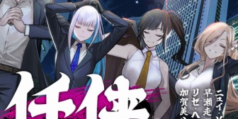 【にじさんじ】ライバー企画ボイス「任侠パロディボイス」がこのあと0時から販売開始！早瀬・社長・リゼ・ニュイが参加