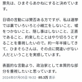 【社会正義】暇空茜の弁護士小沢一仁は、多数の有名人の弁護もするスゴイ人だった！