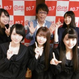 『[動画]2018.06.09 @FM「メガコンDJのおねだりミュージック・アワー」 【=LOVE(イコールラブ) 大谷映美里・佐々木舞香・野口衣織】【イコラブ】』の画像