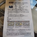 �拾�������󤬥����������Ϥ����褿�Ĥ��Ǥ˥إåɥ饤�ȥ��꡼�ʡ��ˤĤ��Ƽ��䤷�Ƥߤޤ���(^^)/