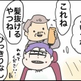 冗談なのか本気なのかわからんやつ