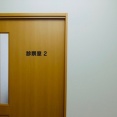 【闇】精神科待合室ワイ「（隣の女性くっそ美人やけどなんでここにおるんや…？）」