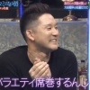 杉谷拳士さん、芸人としてバラエティーでもやっていけそう