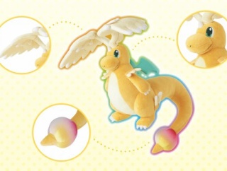 ポケモンセンターオリジナル ぬいぐるみ メガカイリュー