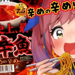 VTuber動画速報