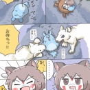 もののけプリンス 3