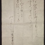 義翠のノビノビ書道ブログ