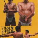 落合「筋トレはしなくていい」　ワイ「ほーん