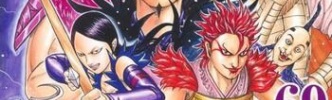 【キングダム 772話感想】李牧とカイネ、まさかの衝撃展開！！両陣営で次々と死亡フラグが立ってしまう・・・