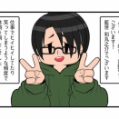ブログについて