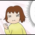 プライドは高いがオネショする夫の話その33
