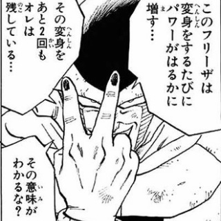 ねいろ速報さん