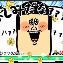 まめきちまめこニートの日常 日常漫画 Powered By ライブドアブログ