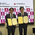 立教大学と共愛学園前橋国際大学の連携協定