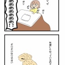 カスだらけになるお菓子