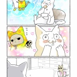 お姉ちゃんが大好きな、ねこちゃん漫画②-１