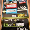 「Booz」　福山市奈良津町